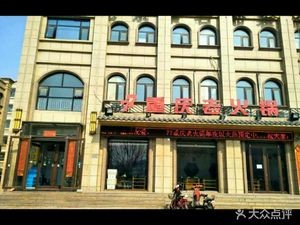 77 Chongqing Old Hot Pot (Luquan Store)