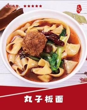 Niu Yi Wan Plate Noodles