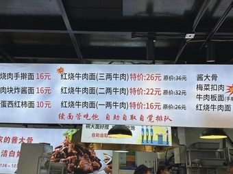 Maiduo Xiang Braised Pork Noodles (Dahe Branch)