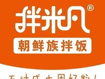 Banmifan Korean-style Cold Rice Bowl (Luquan Store)