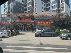 Wanxing Lou (Shitong Road Branch)