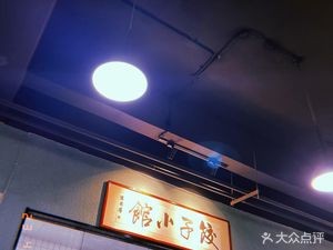 Dumpling Small Shop (Wanhe Mingzhu Branch)