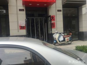 Large-Filled Dumplings (Houde Central City Branch)