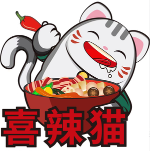 Xila Cat Dry Sauce Big Bowl Spicy Hot Pot (Zhongxin Jincheng Store)