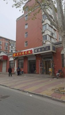 Braised Chicken Rice (Tianning Road Branch)