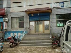 Jufenglou Restaurant