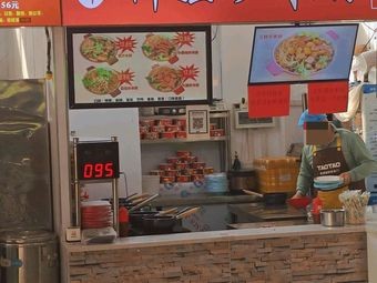 Xiao San Lang Xinjiang Fried Rice Noodles (Chemical North District Second Floor Branch)