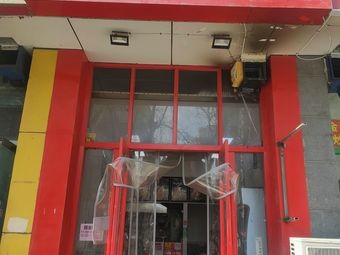 Baole Grilled Cold Noodles and Fried Skewers (Jiahesheng Branch)