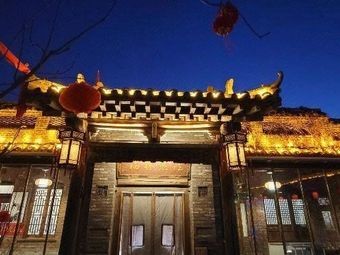 Xingyou Linqi Restaurant