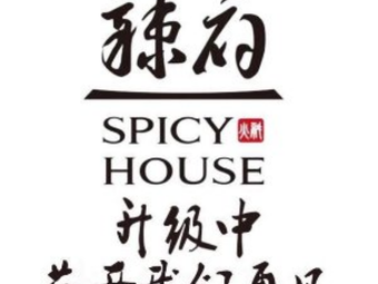 Spicy Mansion (Hive Store)