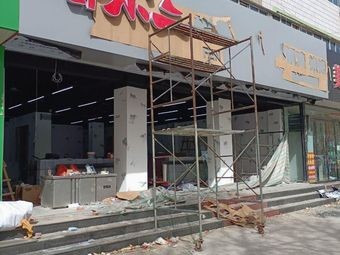 Fen Xiao'er Hot Pot Chicken BBQ