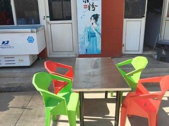 Fairy Eating Noodles (Snail Rice Noodles · Spicy Rice Noodles · Potato Noodles)