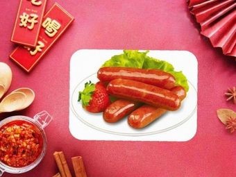 Sweetheart's Rice Cake