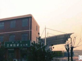 Lanzhou Hand-Pulled Noodles, Braised Chicken, Barbecue