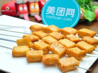 Yijia Fried Skewers Shop