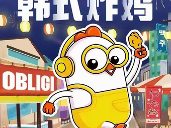 Obligi Chicken Korean Fried Chicken (Xianglongtai Store)