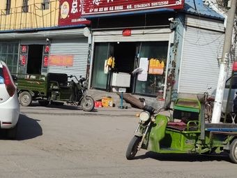 Zongxing Seafood City