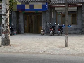 Xinjiang Big Pot Chicken