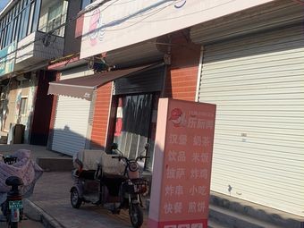 Lermei Burger & Drinks