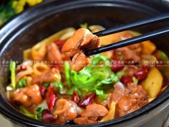 Yude Pin Chongqing Chicken Pot (Rongsheng Store)