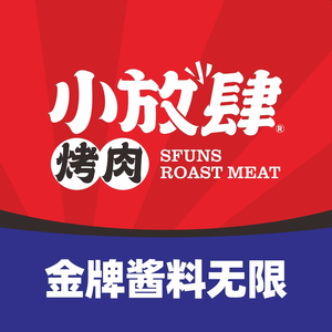 Little Indulgence · Korean-style Grilled Meat (Lijian Store)