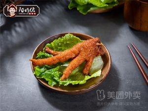 Liuzhou Naily Luosifen