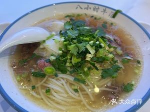 Eight Hours Beef Soup (Overseas Chinese Town Branch)