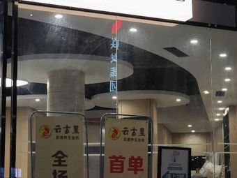 Cool Bear Coffee CAFE