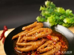 Aizhao Dao (Gucheng Branch)