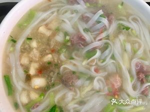 Yan Family Raw Material King (Feifeng Branch)