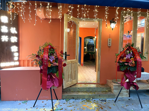 Nice to Meet You Restaurant (Gucheng Branch)