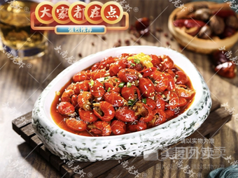 Da Shang Lobster · Barbecue · Secret Sauce Shrimp Tails