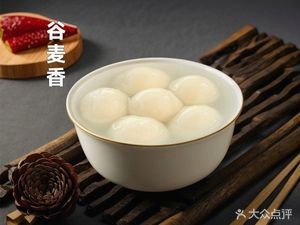 Gu Mai Xiang Chinese Healthy Cuisine