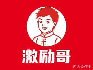 Ji Li Ge Fried Chicken