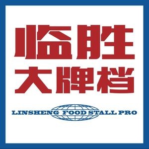 Linsheng BBQ Big Store (Dongge Branch)