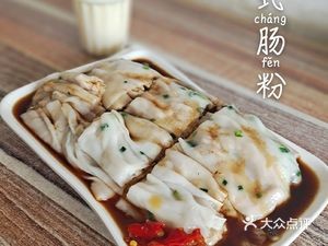 Shan Kalala Stone-Mill Rice Noodle Rolls (Jianzheng Community Branch)