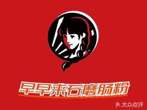 Zao Zao Lai Stone-mill Rice Noodles