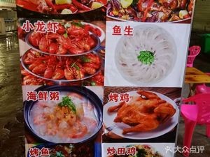 Huang Chen's Culinary Delights