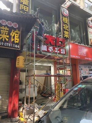 Xie Da Kou Beef Noodle Soup