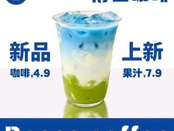 Bosse Doctor Coffee (Dongge Store)