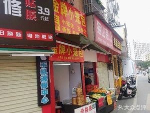 Golden Grade Steamed Buns