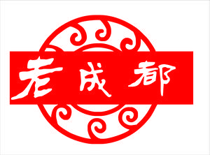 Old Chengdu Sichuan Cuisine & Hot Pot & Local Snacks (Pinghu Store)