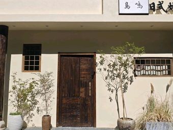 Kongshan Niaoming · Japanese Yakiniku