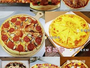 Call Me Pizza (Mini Ju Community Store)