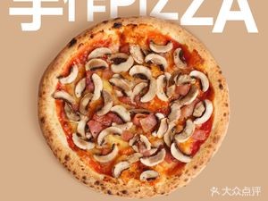 Small Pizza Little Pizza (Dongge Branch)