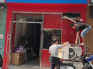 Hao Chi Hao He (Jia Yuan Store)