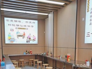 Dao Chaoshan Soup Noodles Family (Chang'gang Branch)