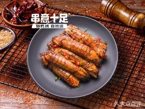 串意十足 BBQ Restaurant (Dongge Branch)