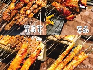 Yongcheng Roasted Wings Supreme