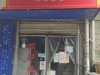 Henan Farmer's Big Mixed Vegetable Dish Old Bread Bun (Qingxiu Branch)